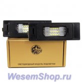 Светодиодная подсветка номера CN0.2